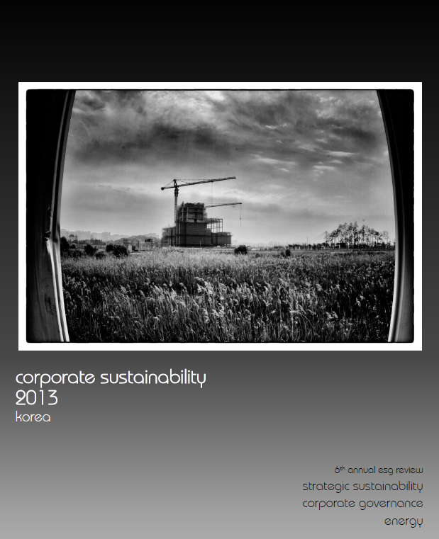 ESG Korea 2013